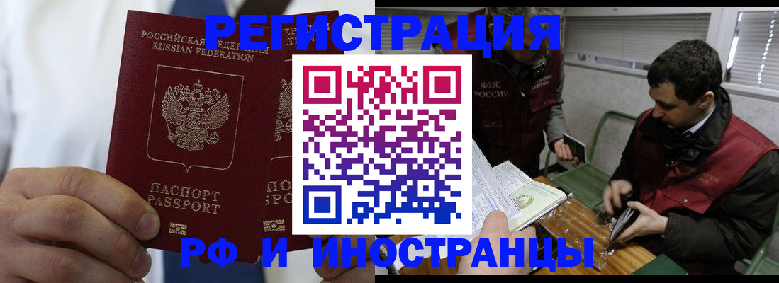 форма 3 в Кропоткине